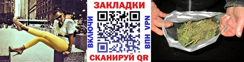 Где купить Перевоз Гашиш  ссылка на мегу маркетплейс  Меф мяу мяу  Канабис  СК  Псилоцибиновые грибы 