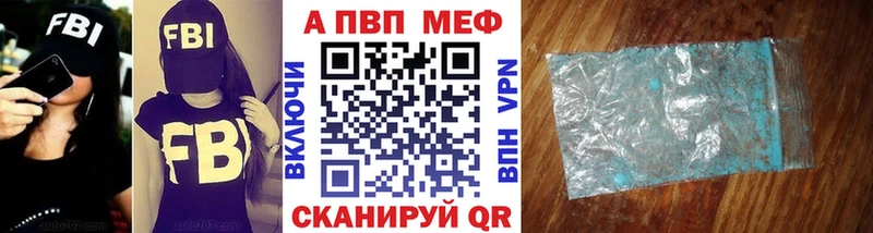 закладки  Перевоз  Альфа ПВП Crystall 