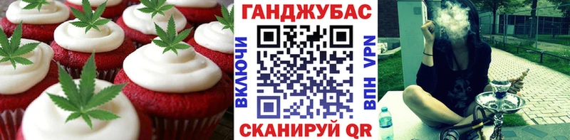 Canna-Cookies марихуана закладка Перевоз