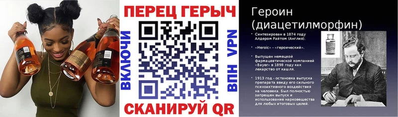 darknet телеграм  Перевоз  ГЕРОИН гречка 