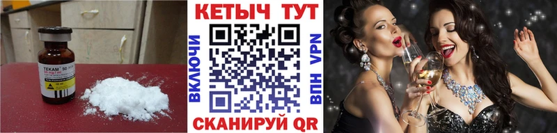 darknet Telegram  Перевоз  Кетамин ketamine 