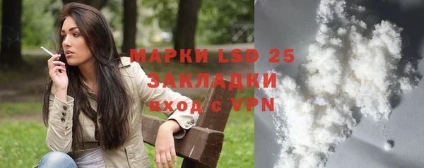 кокаин перу Алексин