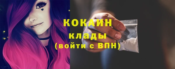кокаин перу Алексин