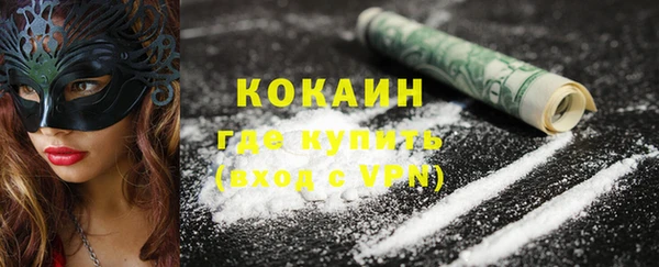 кокаин перу Алексин