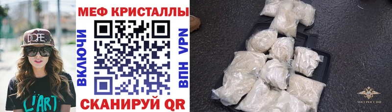 darknet наркотические препараты  Перевоз  Мефедрон VHQ  где продают  