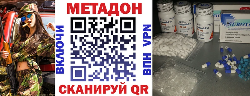 где можно купить   Перевоз  сайты даркнета какой сайт  МЕТАДОН белоснежный 