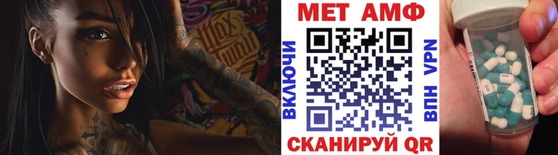 Метамфетамин винт  Перевоз 