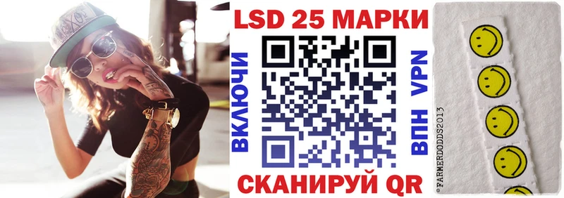 Наркотические марки 1,5мг  Перевоз 