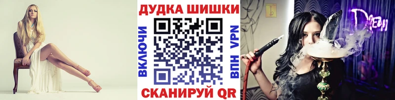купить наркотик  Перевоз  МАРИХУАНА White Widow 
